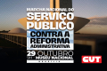 Servidores protestam contra reforma administrativa que avança no Congresso